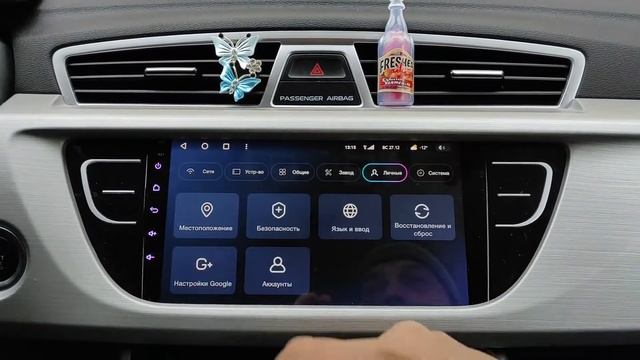 Мои настройки ГУ Teyes CC3 смотреть онлайн