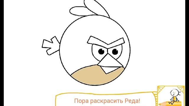 Как нарисовать Реда из Энгри Бёрдс. Рисование для новичков. смотреть онлайн