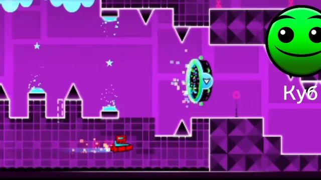 ПОЛНЫЙ РАЗБОР xStep в geometry dash смотреть онлайн