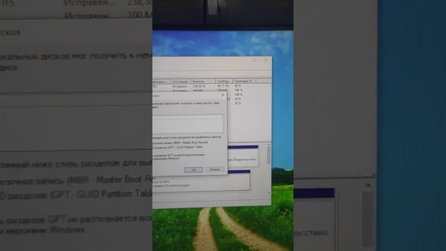 установка жесткого диска HHD смотреть онлайн