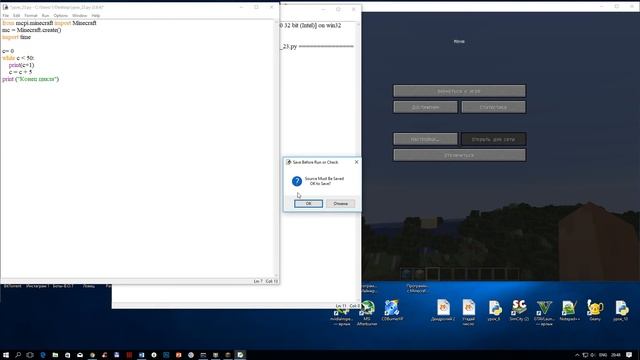 Урок 23. Цикл While в Python. Цикл с предусловием смотреть онлайн