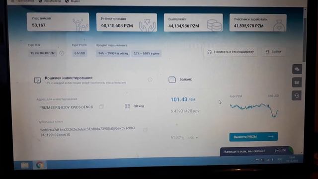 #заполняюанкету на возврат средств Юдин Дмитрий Санкт-Петербург смотреть онлайн