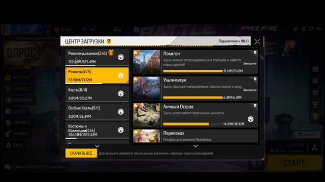 КАК УБРАТЬ ЛАГИ В ФРИ ФАЕР | КАК ИГРАТЬ БЕЗ ЛАГОВ НА СЛАБОМ ТЕЛЕФОНЕ ?FREE FIRE смотреть онлайн