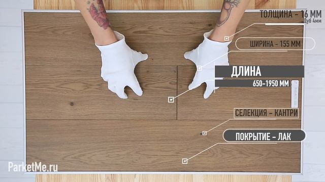 Инженерная доска ESSE Дуб Техас (Texas) смотреть онлайн