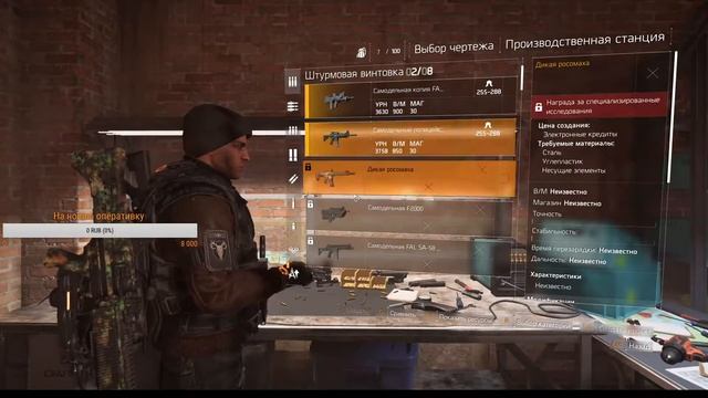Tom Clancy’s The Division 2/Идём на Тайтл Бейс#20 [PC] смотреть онлайн