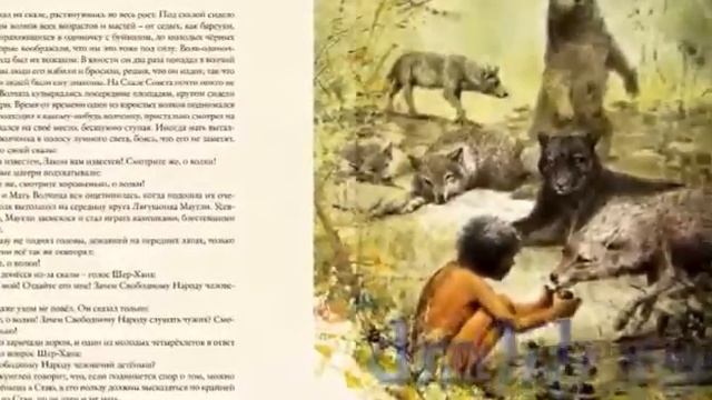 #КНИГИЮБИЛЯРЫ «Книга джунглей», Р. Киплинг смотреть онлайн