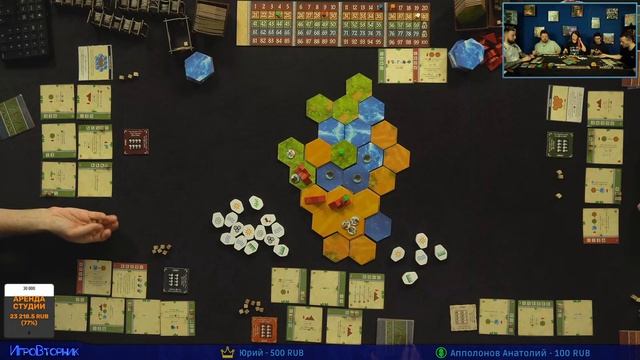 Играем в настольную игру Ecos: First Continent