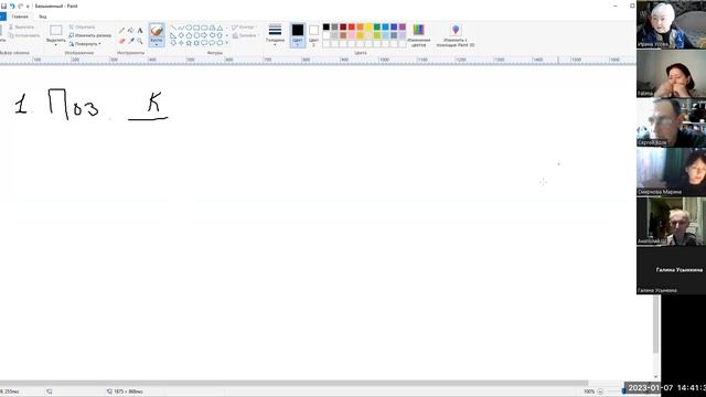 Как правильно формулировать цели смотреть онлайн