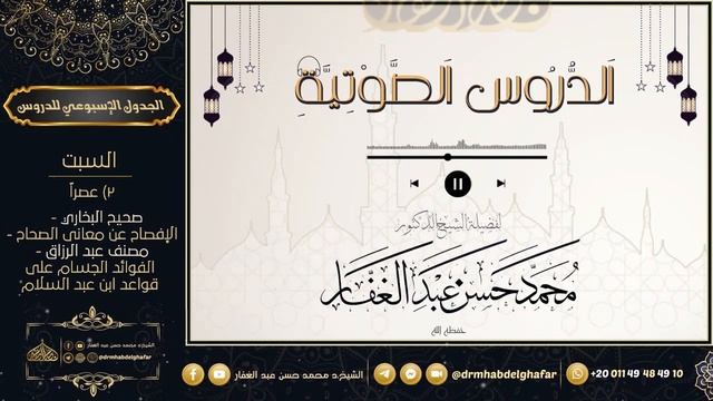 متن أبي شجاع 15 9 2023 смотреть онлайн