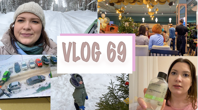 ВЛОГ 69. ДАЧНЫЕ ПРИКЛЮЧЕНИЯ. ДЕМАКИЯЖ. 8 МАРТА. МАСЛО ДЛЯ ГУБ ЗА КОПЕЙКИ смотреть онлайн
