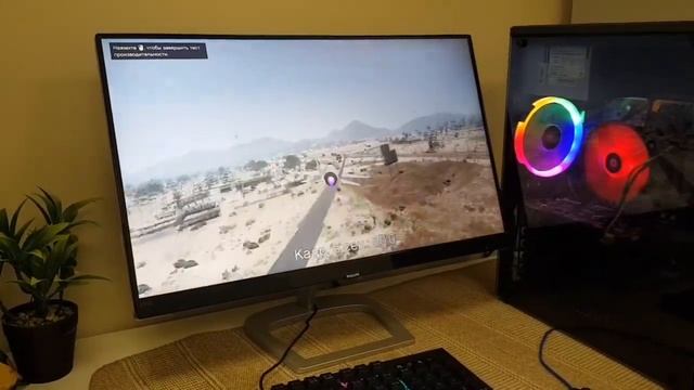 RGB Тигр, охотник за играми смотреть онлайн