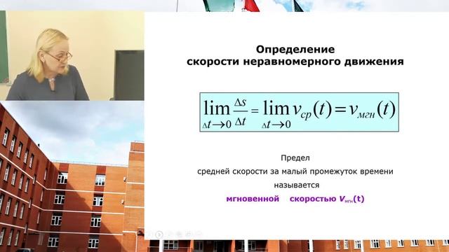 10 класс. Алгебра. Задачи, приводящие к понятию производной смотреть онлайн