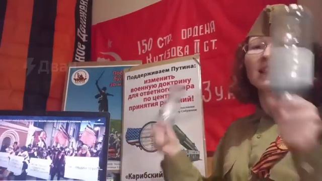 По центру принятия решений — на Вашингтон!