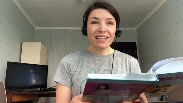 Сказки из розового горшочка. Автор Елена Бродова Глава 1, глава 17 Читает Виктория Сид. смотреть онлайн