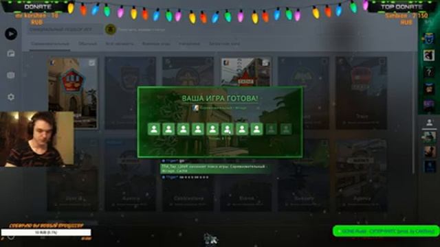 ПОЛУЧАЮ ЗВАНИЕ В CS GO. ИГРАЕМ БЕЗ ПРАЙМА??? смотреть онлайн
