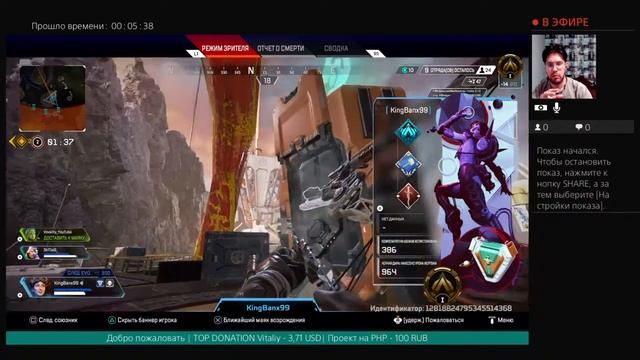 [PS4|Slim] VOVLITY APEX LEGENDS ВАЛЬКА КАЧАЕМ БИЦЕПС БОЛЬШОГО ПАЛЬЦА