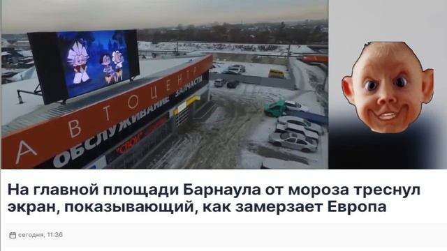 Треснул экран смотреть онлайн