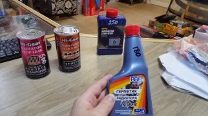 МЕТАЛЛОКЕРАМИЧЕСКИЙ ГЕРМЕТИК СИСТЕМЫ ОХЛАЖДЕНИЯ...Артикул..HG9041 / 325 мл