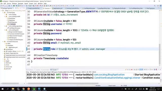 스프링부트 강좌 25강(블로그 프로젝트) - 회원가입을 위한 enum사용법 смотреть онлайн