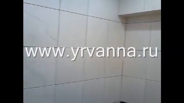 Ремонт ванной комнаты в Ярославле смотреть онлайн