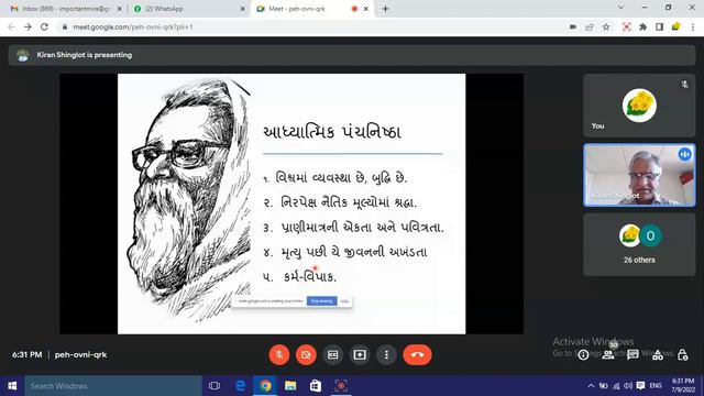 Dr.Kiran Shinglot sir - Spirituality In Daily Life.-3 смотреть онлайн