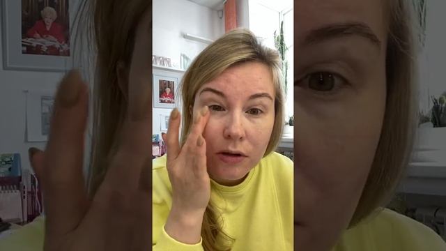 Эффект мгновенного лифтинга