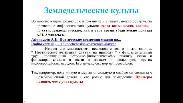 Там русский дух... там Русью пахнет смотреть онлайн