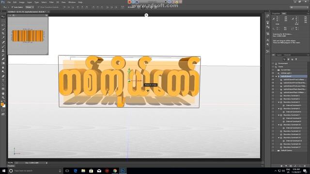 Photoshop 3D Text ျပဳလုပ္နည္း (တစ္ကိုယ္ေတာ္နည္းပညာ) смотреть онлайн