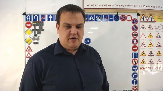 Тема 16: предписывающие знаки смотреть онлайн