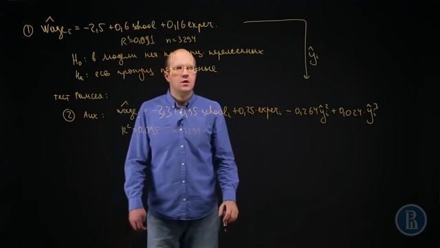 Тест Рамсея. Краткое описание и применение смотреть онлайн