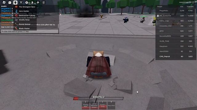 капец какой то смотреть онлайн