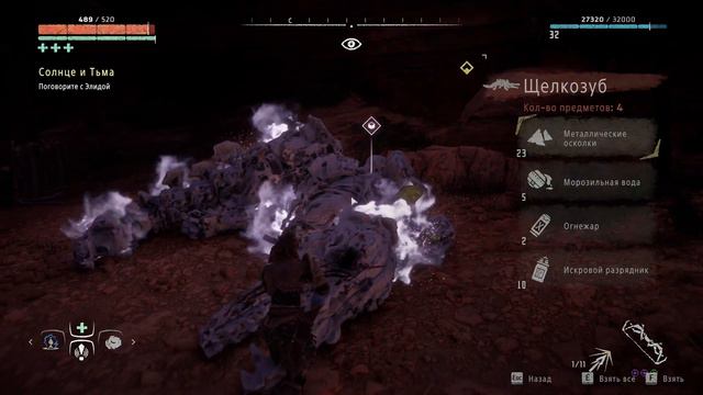 Horizon Zero Dawn. №20 ▶ Солнце и Тьма. смотреть онлайн