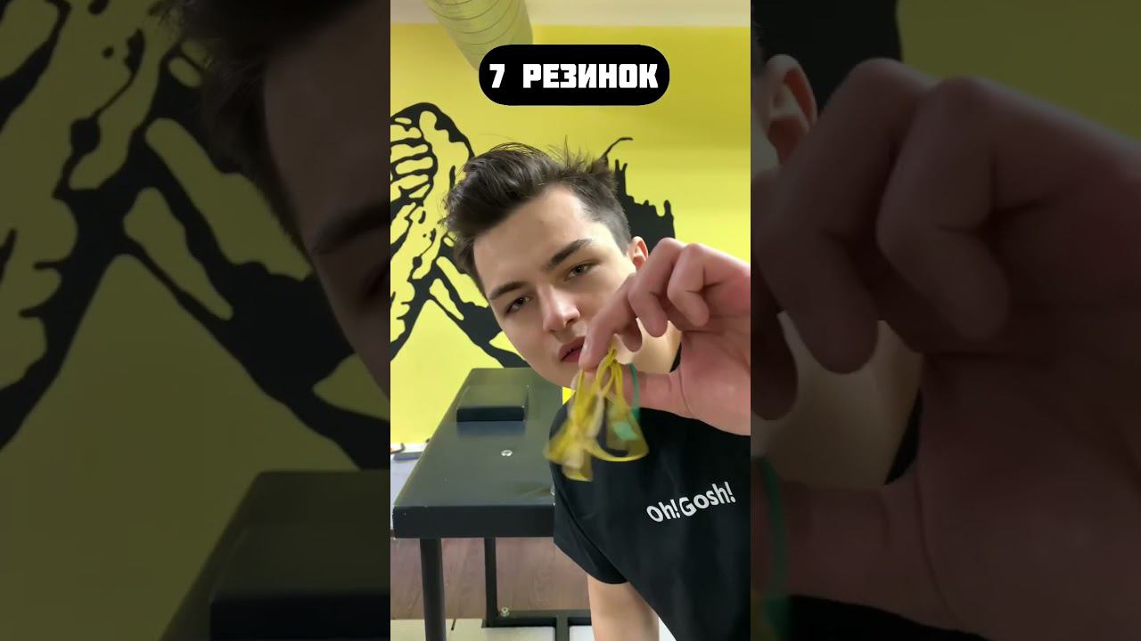 РВЁМ КАНЦЕЛЯРСКИЕ РЕЗИНКИ