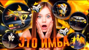 ТРЕШЕР против ИМАДЖИ