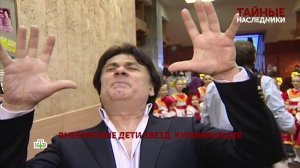 «Тайные наследники». 6 серия | «Основано на реальных событиях»