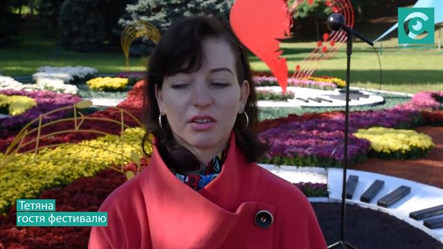 Яскраві барви під музику на фестивалі хризантем в Києві смотреть онлайн