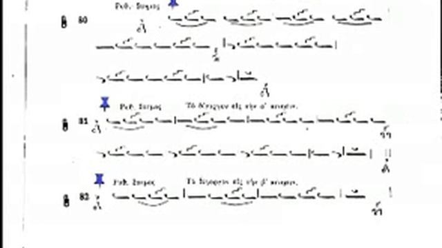 Иоанн Маргазиот. Урок 19. Упражнения 80-83 (Дигоргон) смотреть онлайн