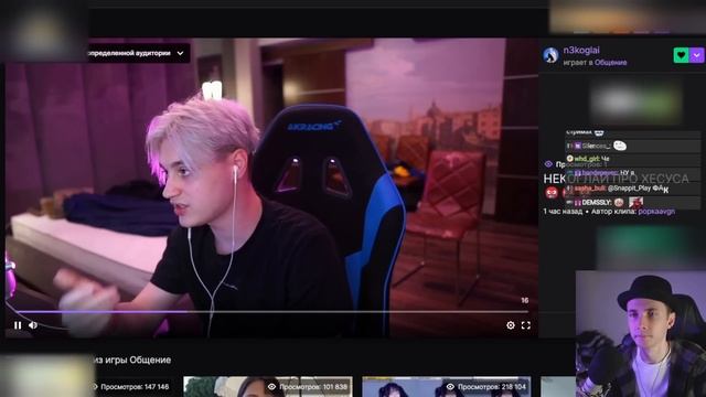 НЕКОГЛАЙ ОБИДЕЛСЯ НА ХЕСУСА смотреть онлайн