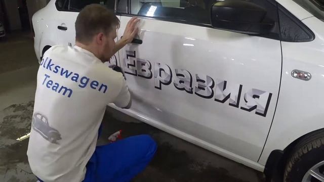 Керамическое покрытие кузова в Фольксваген Центр Евразия смотреть онлайн