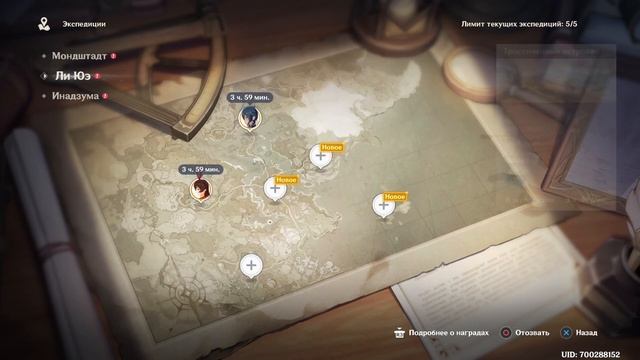 Genshin Impact - Тест игры на Windows 11. Все отлично. смотреть онлайн