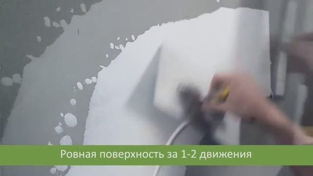 Финишное выравнивание стен и потолков Weber Vetonit LR+ смотреть онлайн