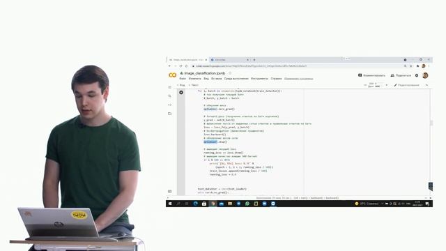 Classification of images. Convolutional neural networks. Practice. смотреть онлайн