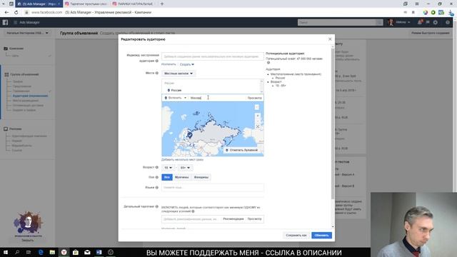 Кейс "Бутик париков и волос" смотреть онлайн