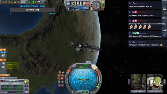Кербонет в массы! Kerbal Space Program смотреть онлайн