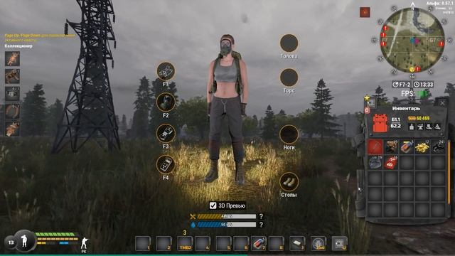 will to live online фарм подарочных карточек поможет ли премиум аккаут добыть больше карт смотреть онлайн