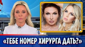 Бледанс и Погребняк устроили скандал в социальных сетях