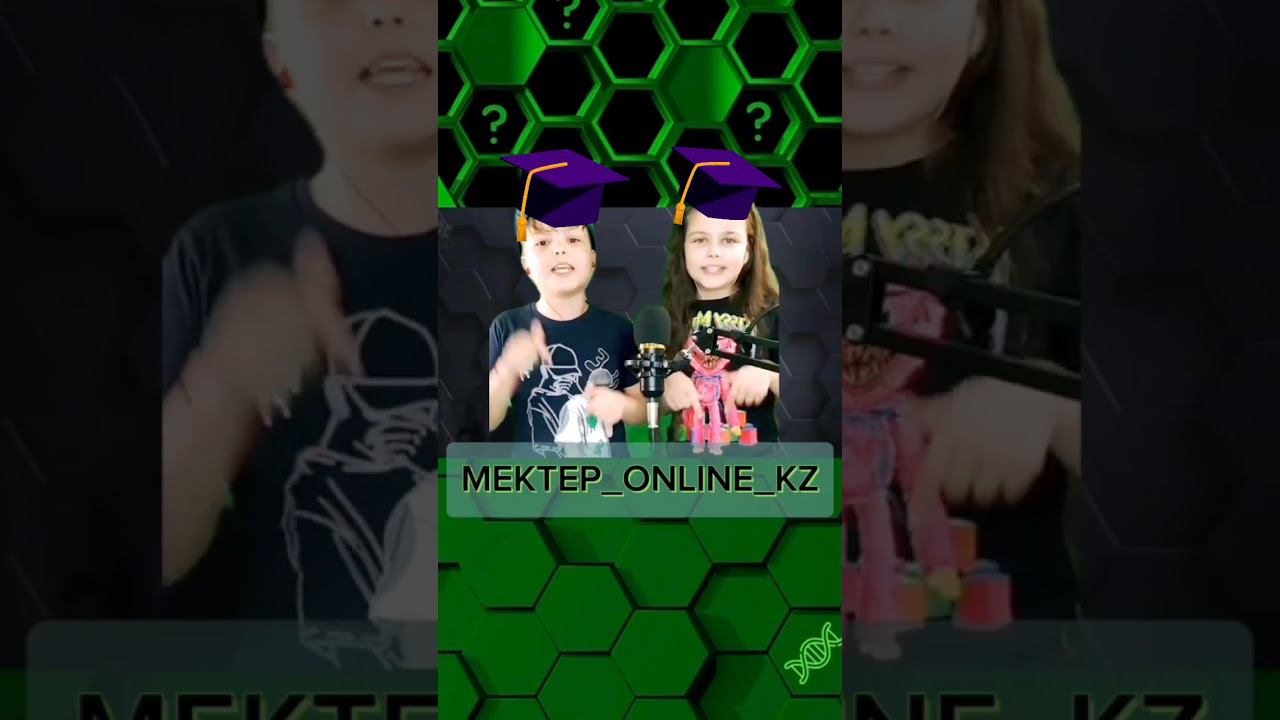 Конкурс#видеоролики#Мектеп#школа#МектепОнлайн-Все Получится!#задача#ответ#вопрос#интересно#коротко# смотреть онлайн