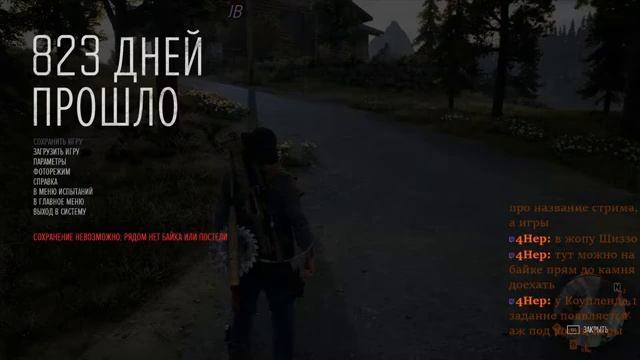 Days Gone | Что же будет дальше в таборе ? | Прохождение #8 смотреть онлайн