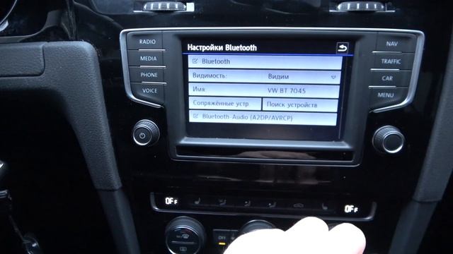 Как отключить телефон от автомобиля VOLKSWAGEN Golf 7 / Удалить телеофн из VOLKSWAGEN Golf 7 смотреть онлайн