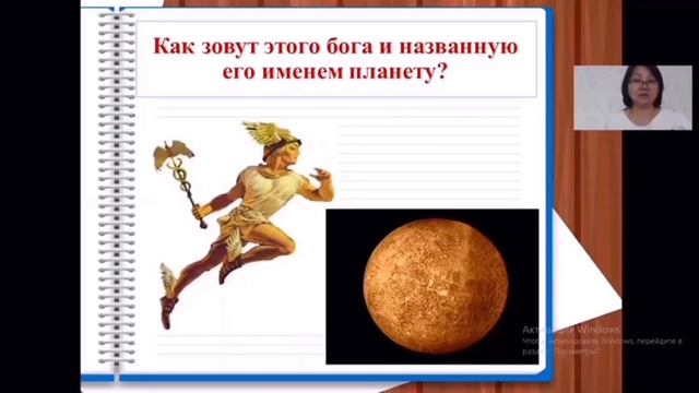 Солнечная система: наши соседи смотреть онлайн
